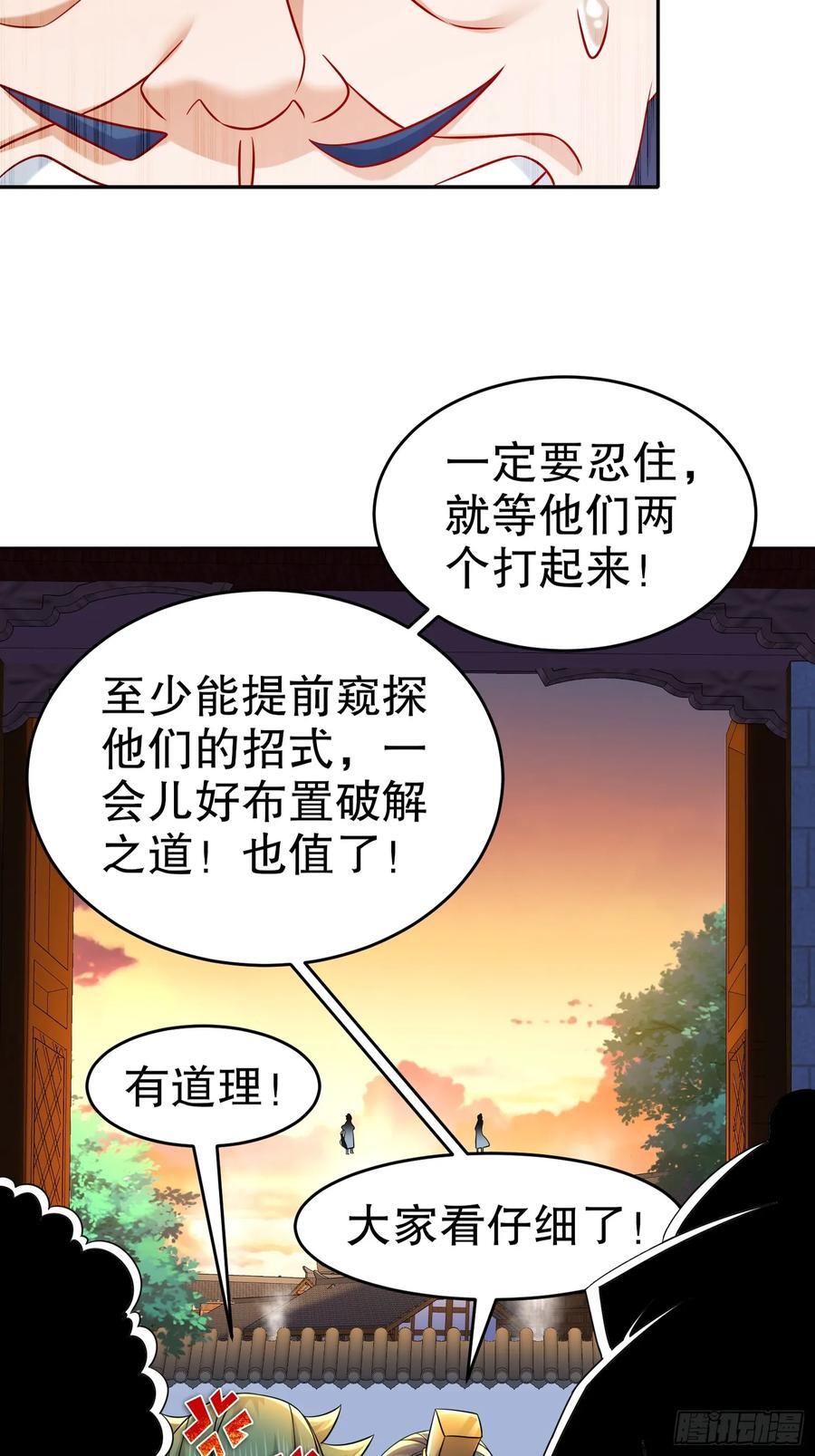 51-虾仁猪心21