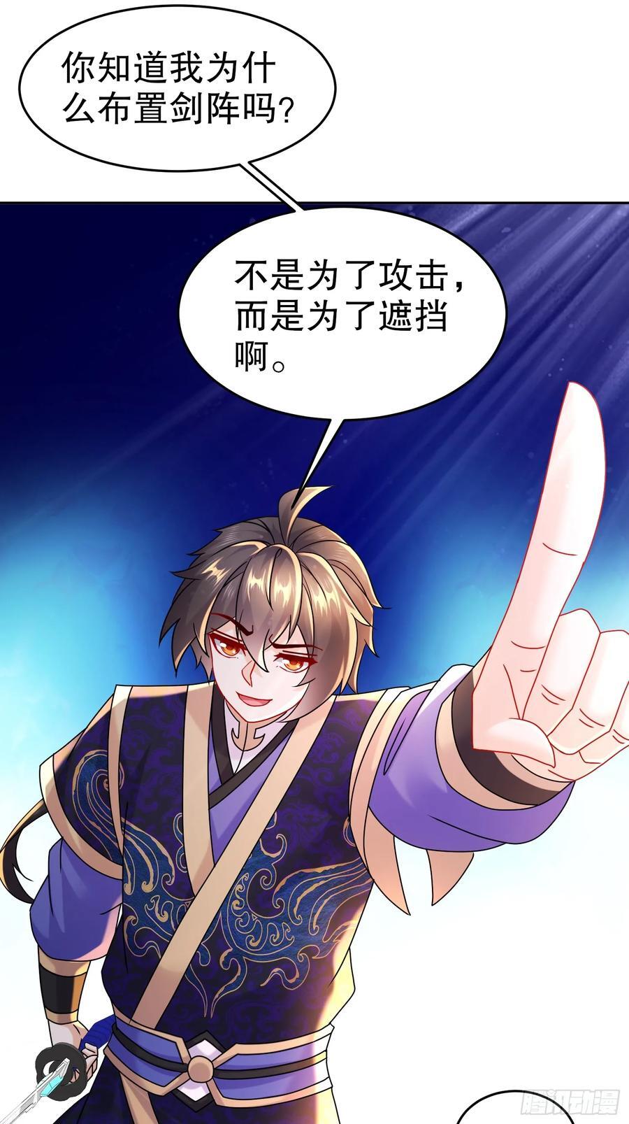 58-铁山靠19