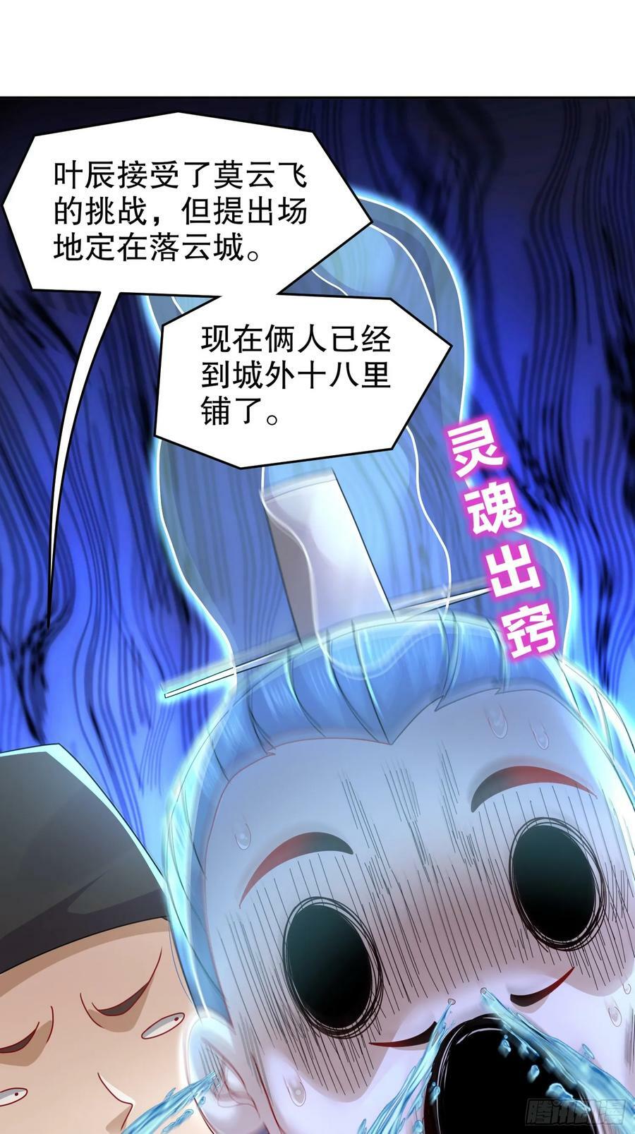 50-这操作，好骚啊31