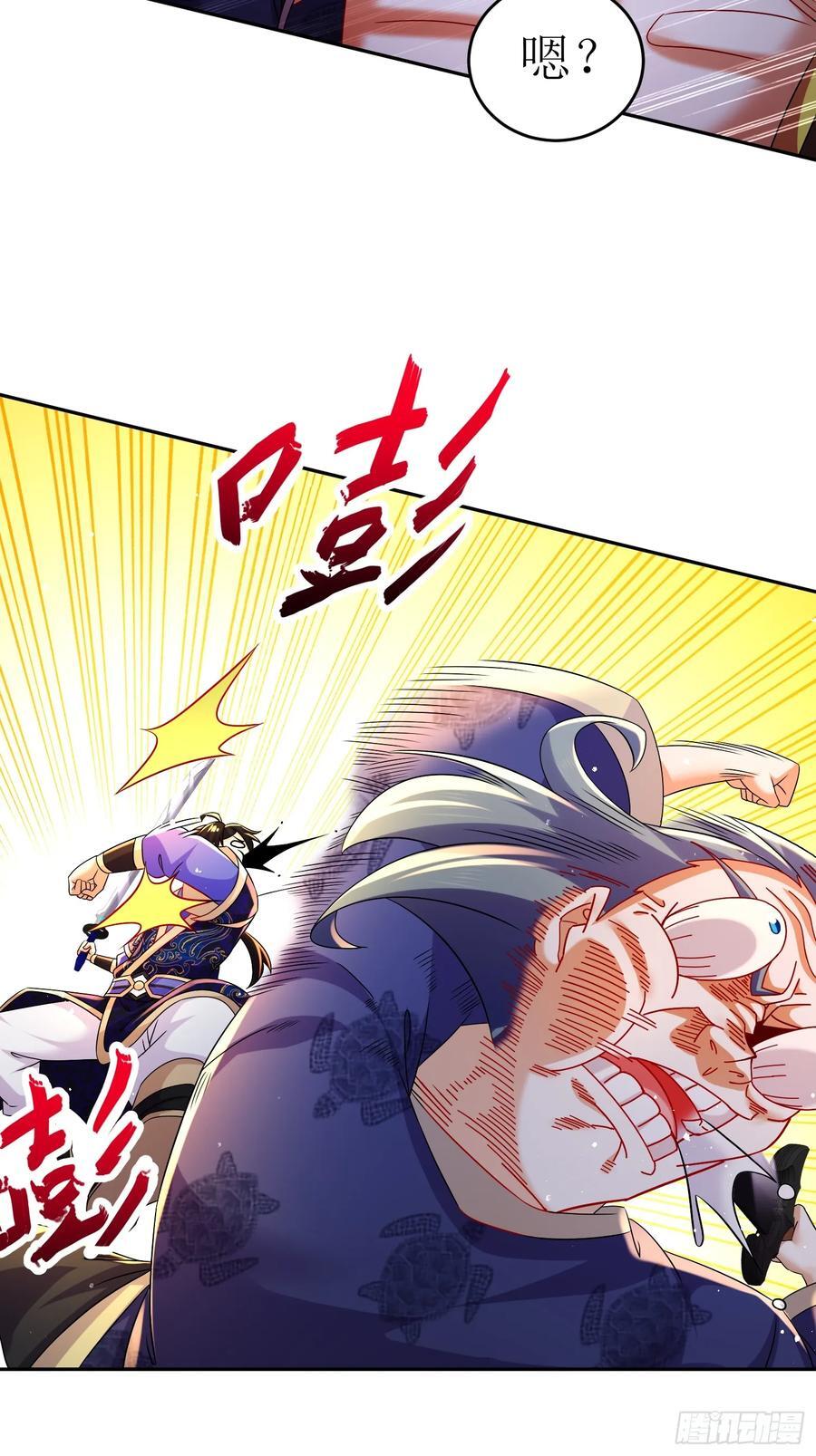 58-铁山靠15