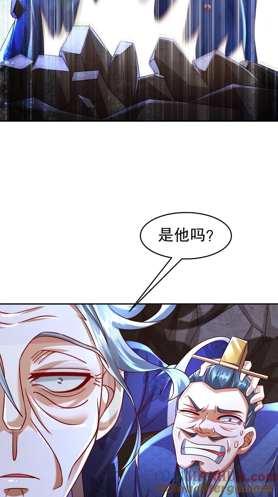 53-超越渡劫期的存在32