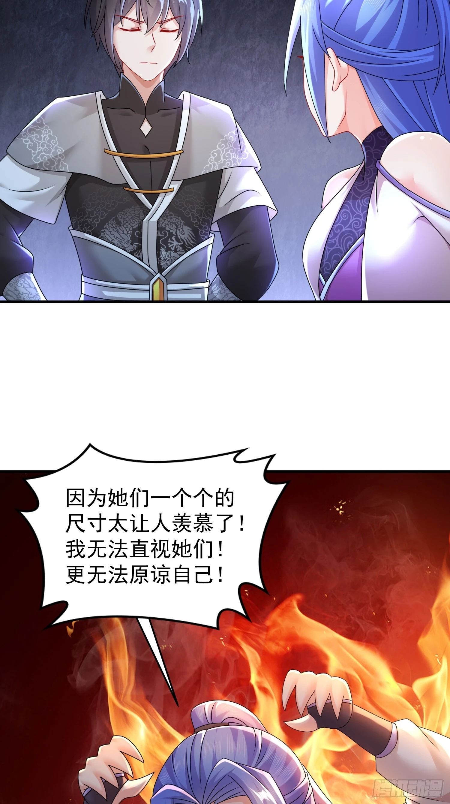 23-令人难以启齿的原因2