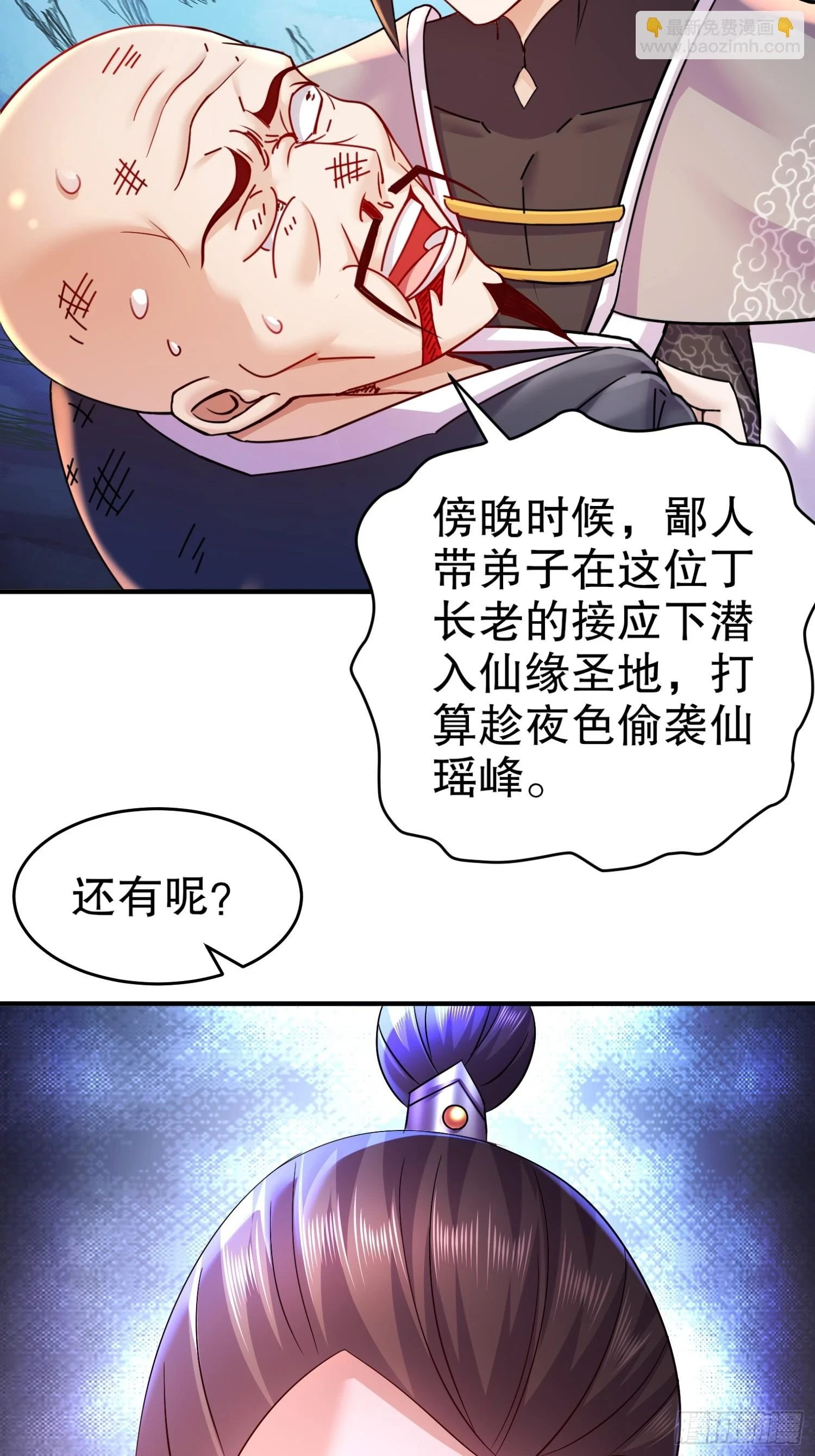 21-论演员的自我修养13