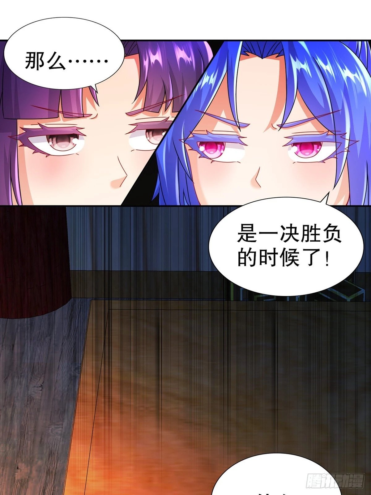 41-这门亲事，我反对16