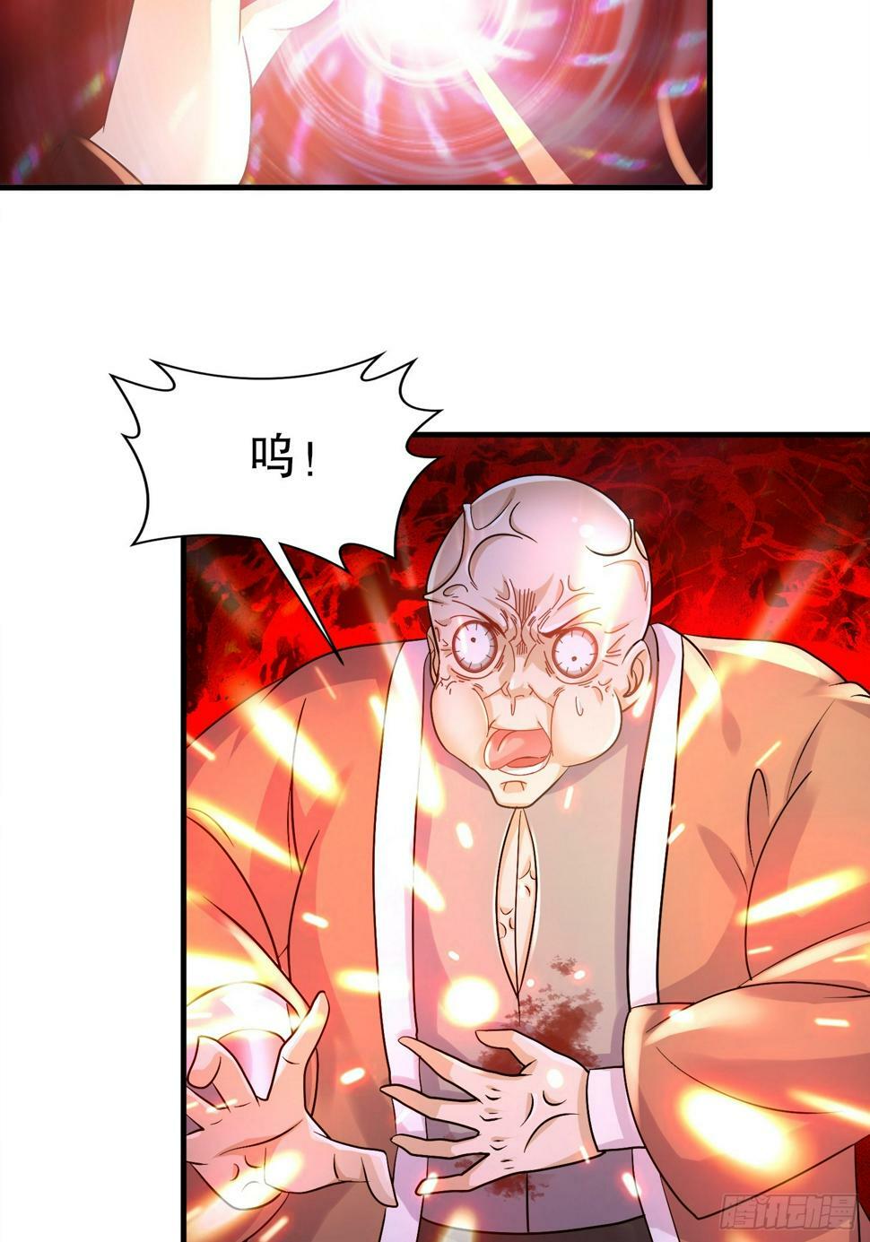 32-血祭大阵35