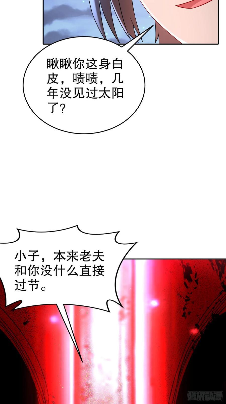 54-小白，危！23