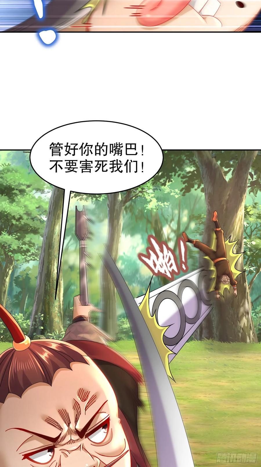 61-请君入瓮15