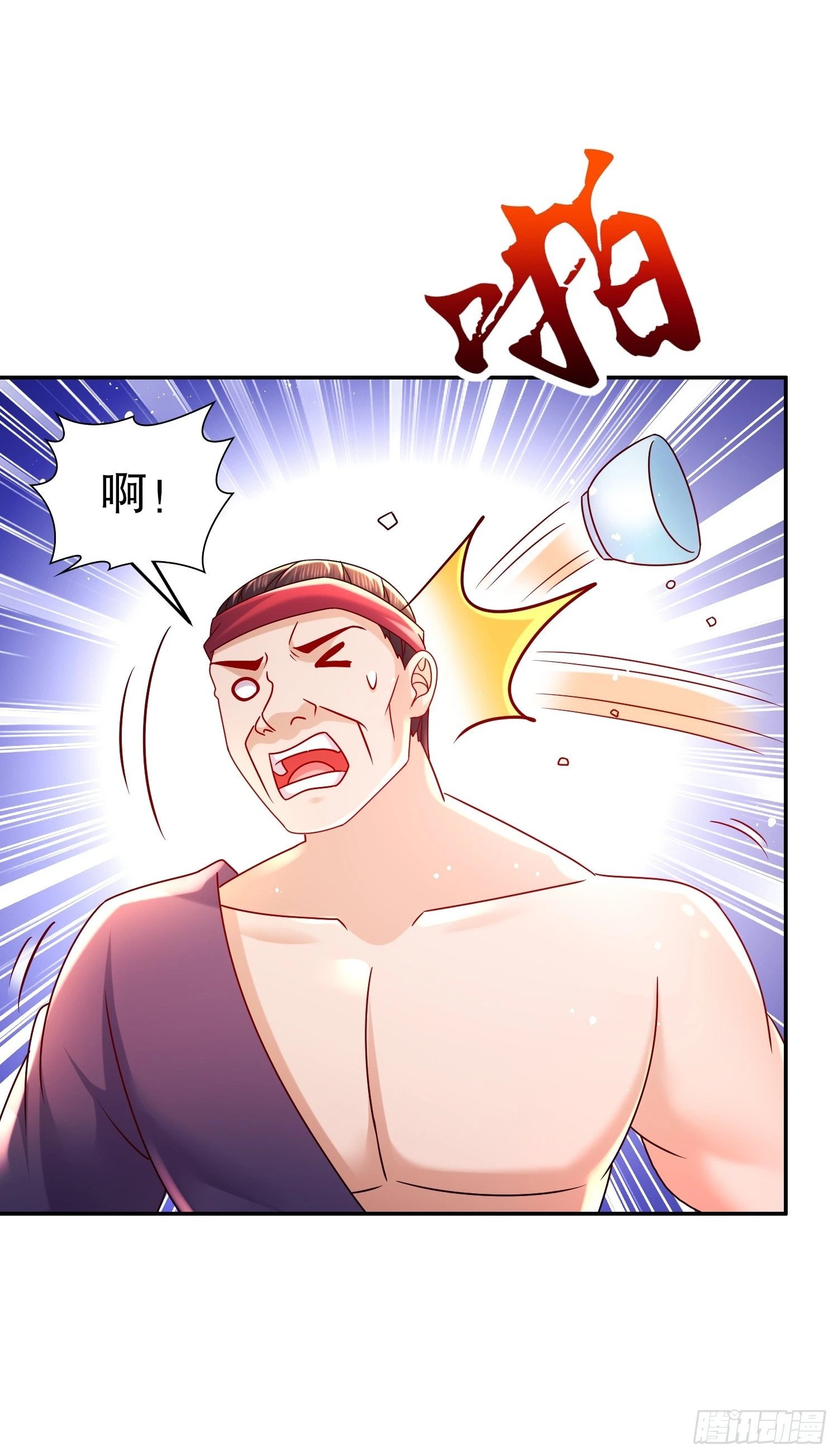 39-攒劲的节目13