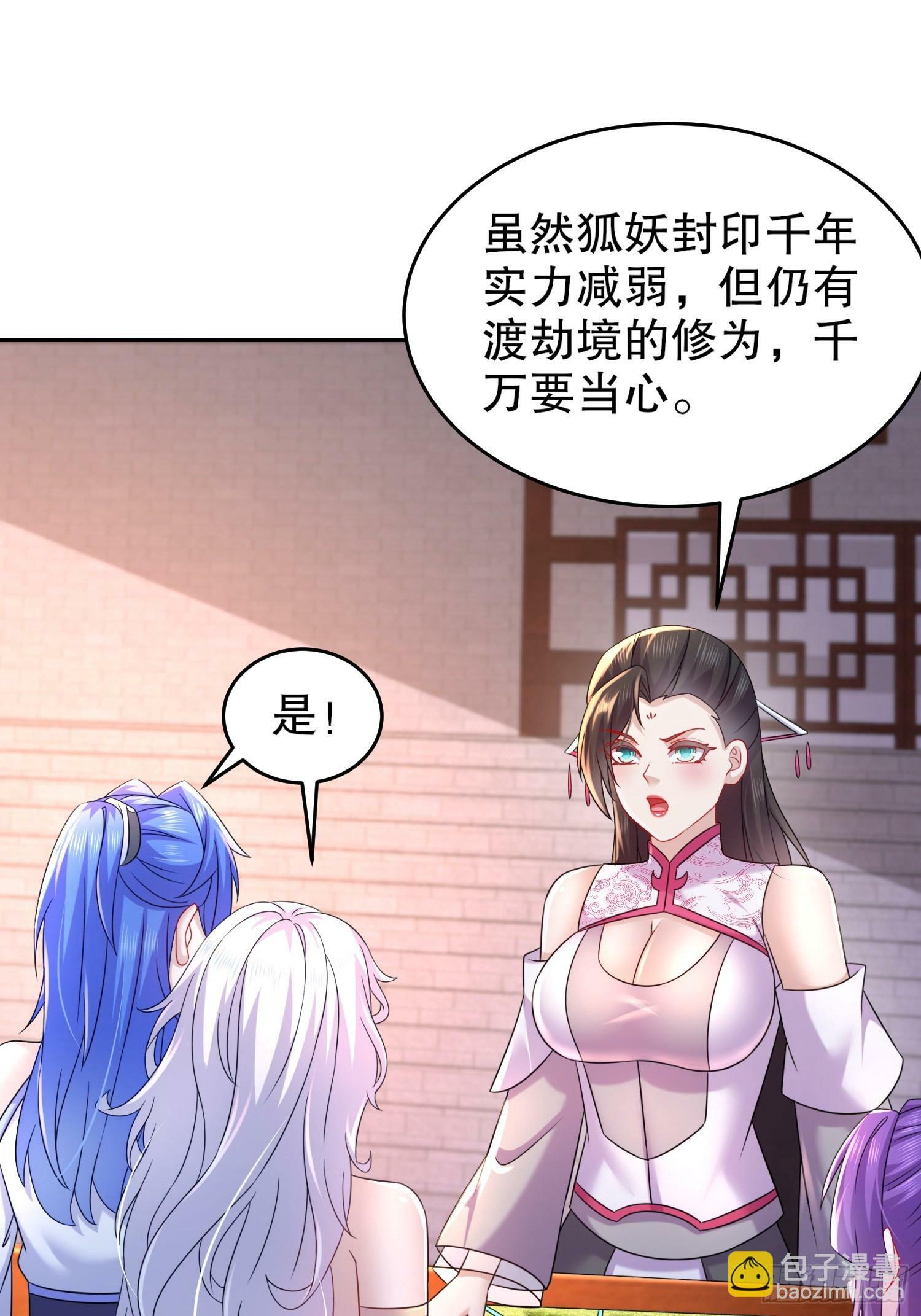 36-螳螂捕蝉老六在后3