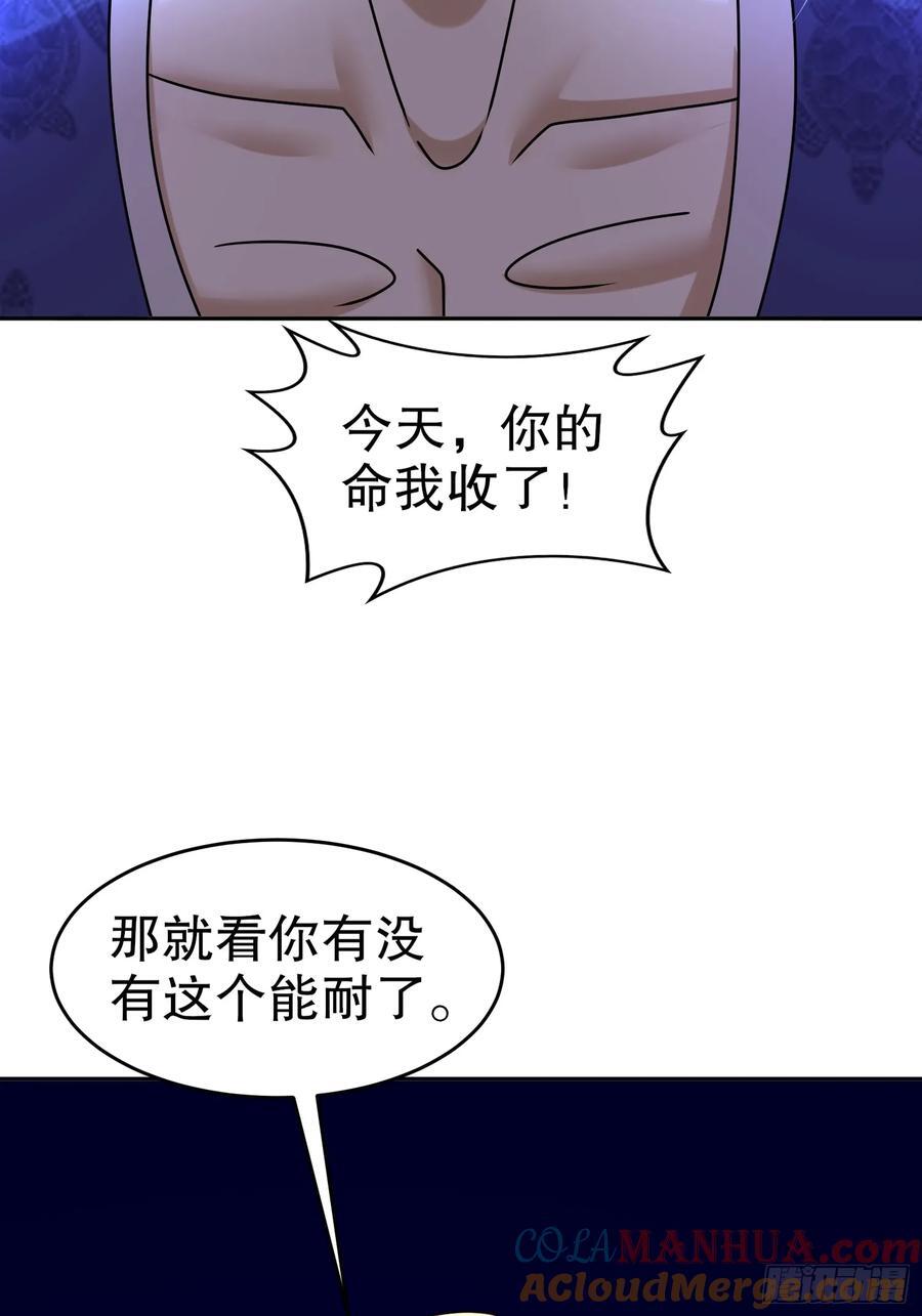 57-拜个把子吧，爸爸！30
