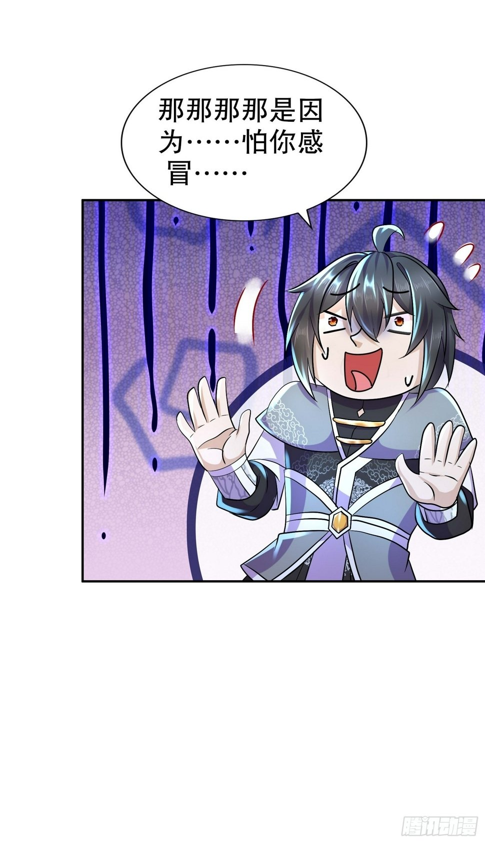 35-小狐娘13