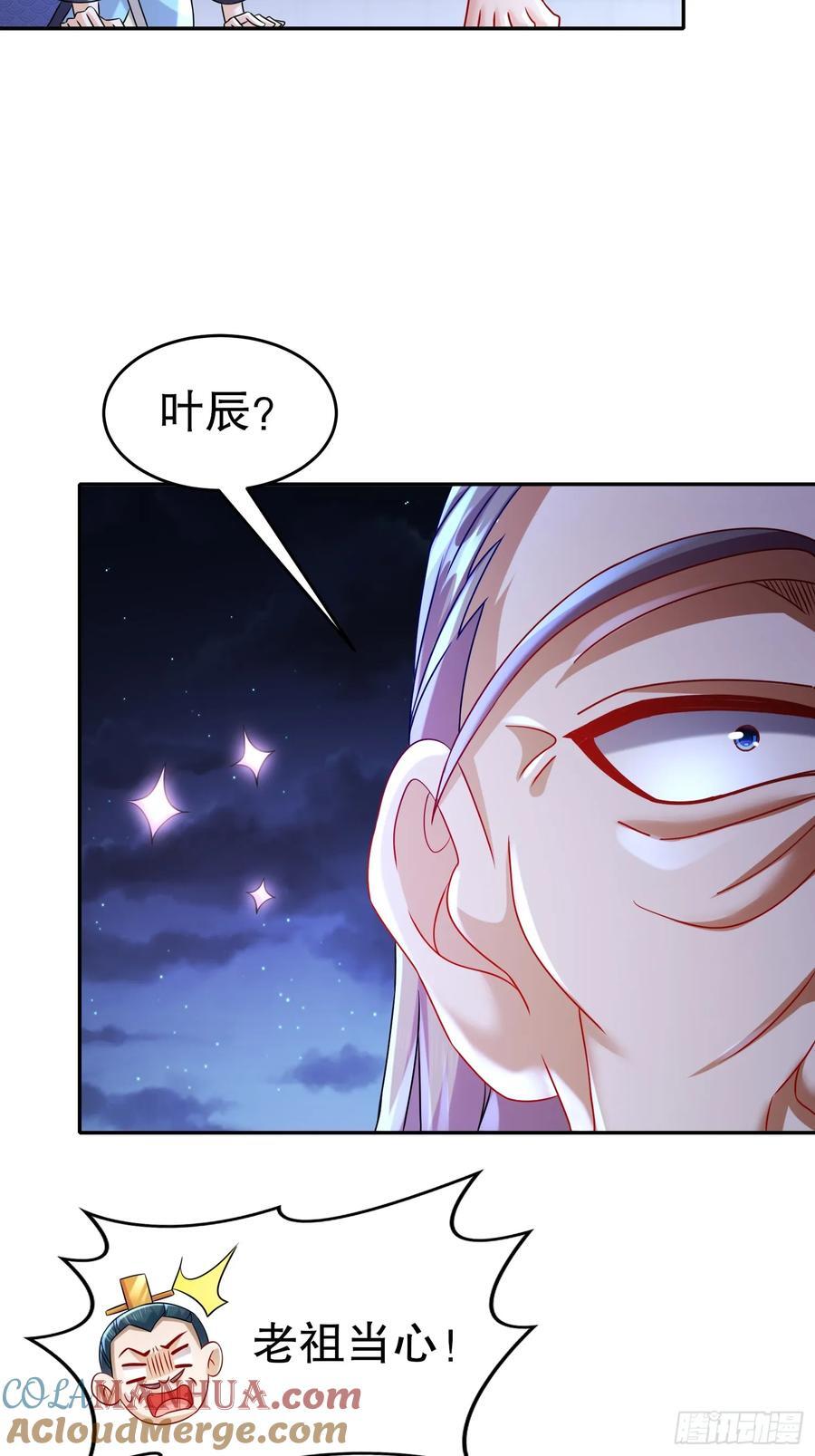 54-小白，危！12