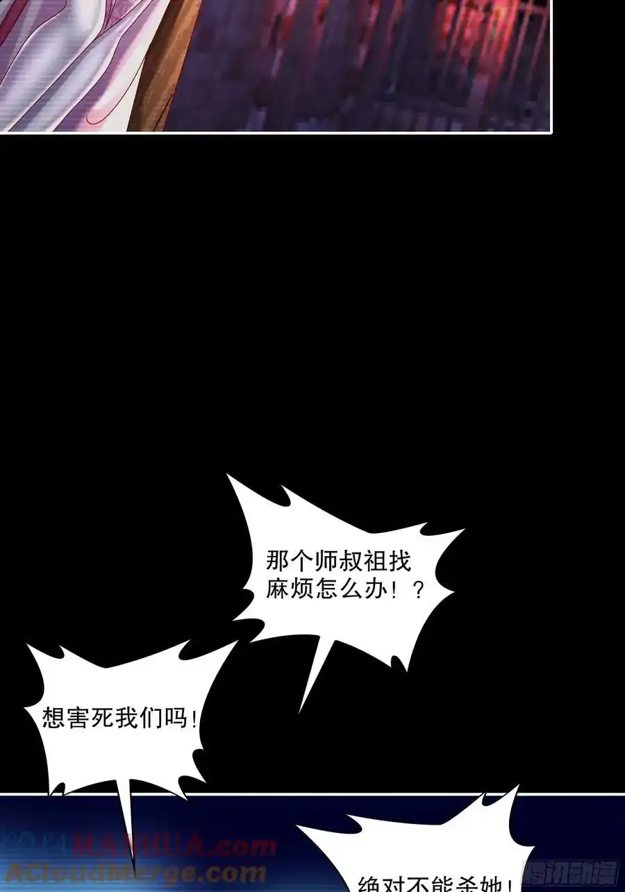 47-绝妙的计划10
