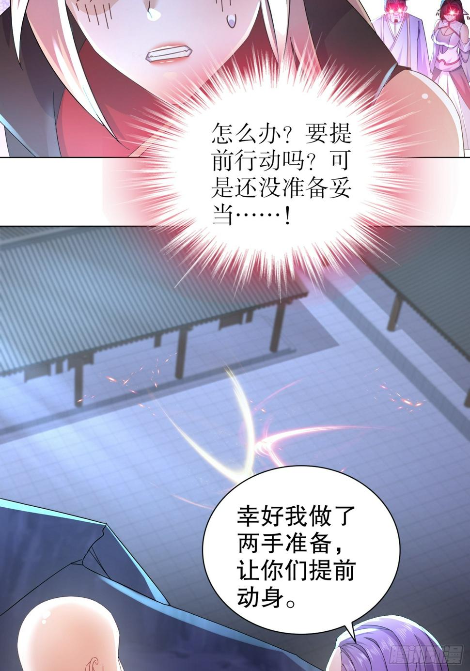 28-这次的对手，挺狠啊！30