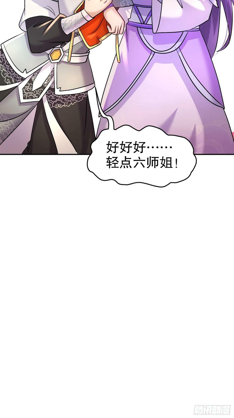 44-“英雄”救美21