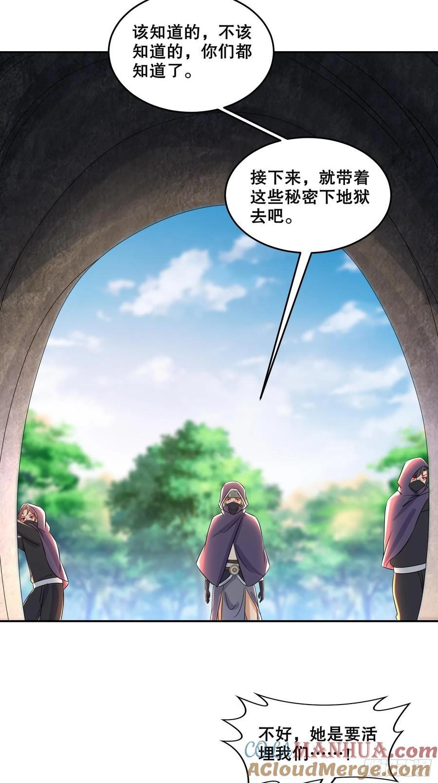 63-你们就偷了这些玩意儿？28