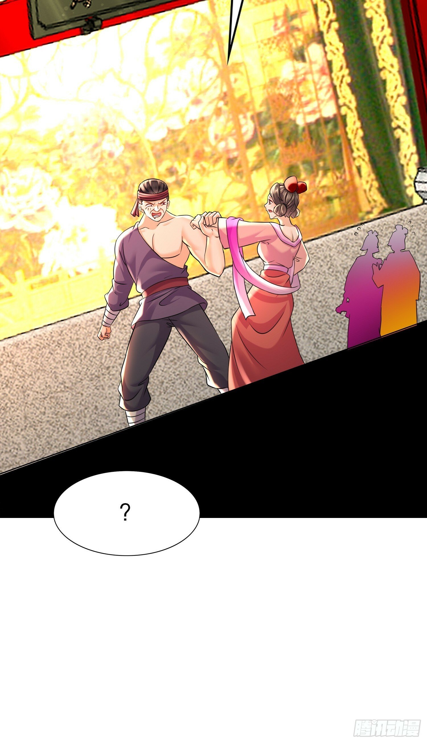 39-攒劲的节目7