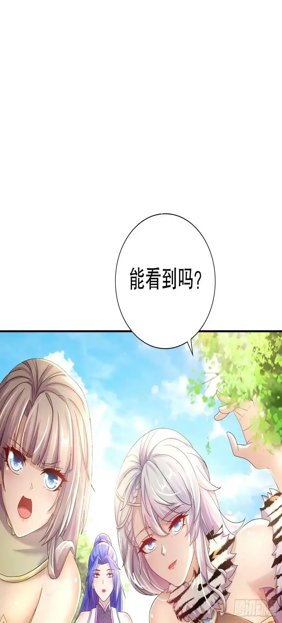 27-收网！14