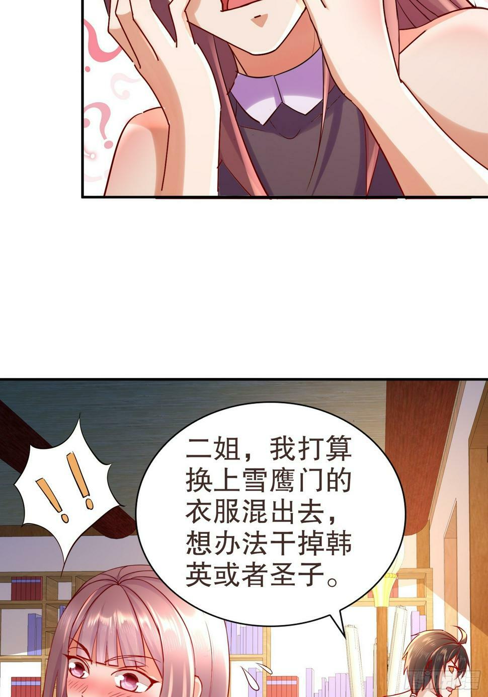31-变装play31