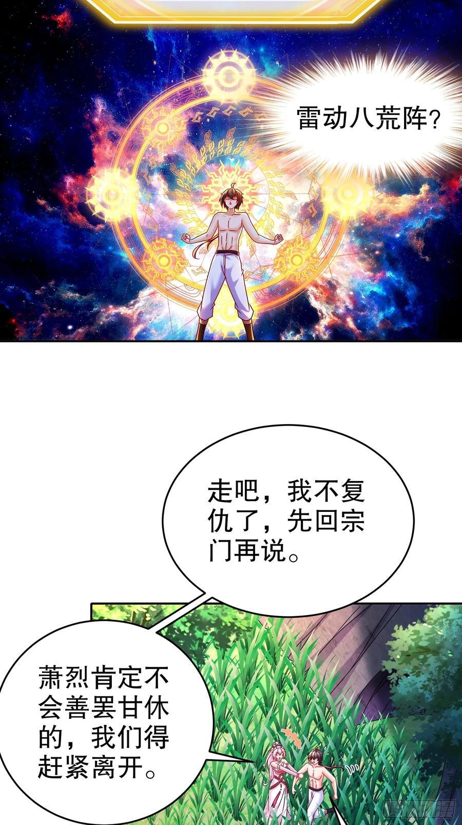 56-反向榨干23