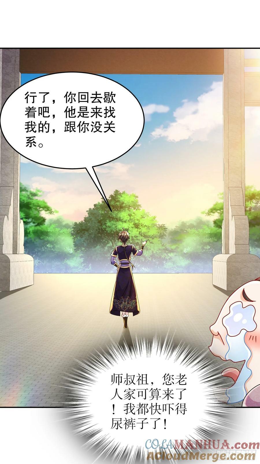 50-这操作，好骚啊26