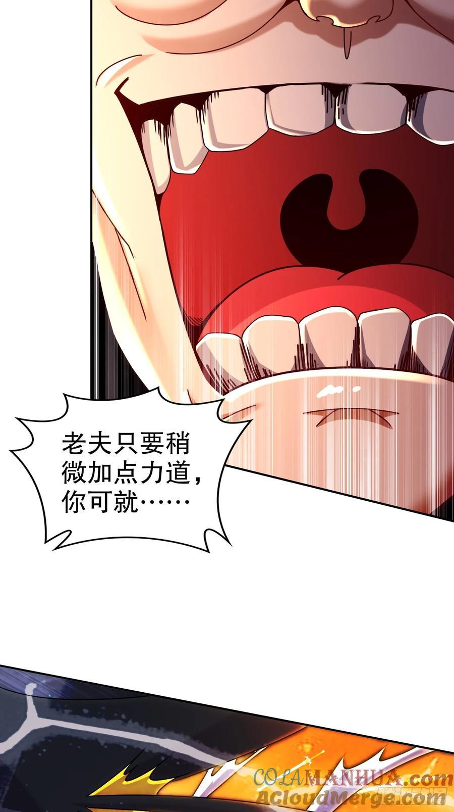 54-小白，危！30