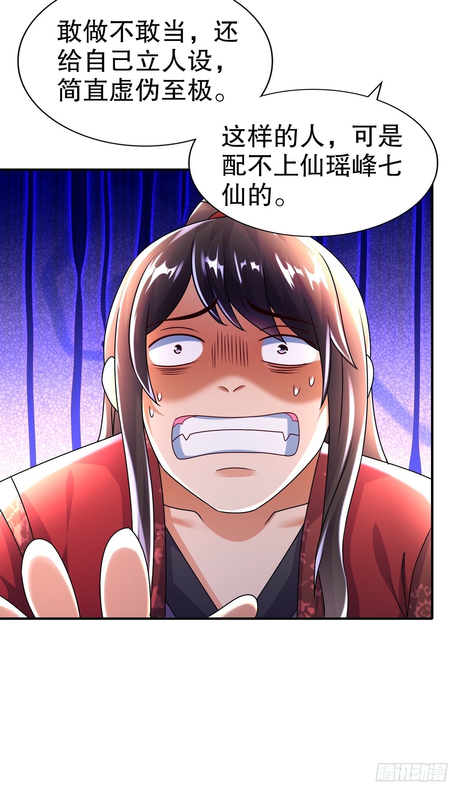 40-提亲？19