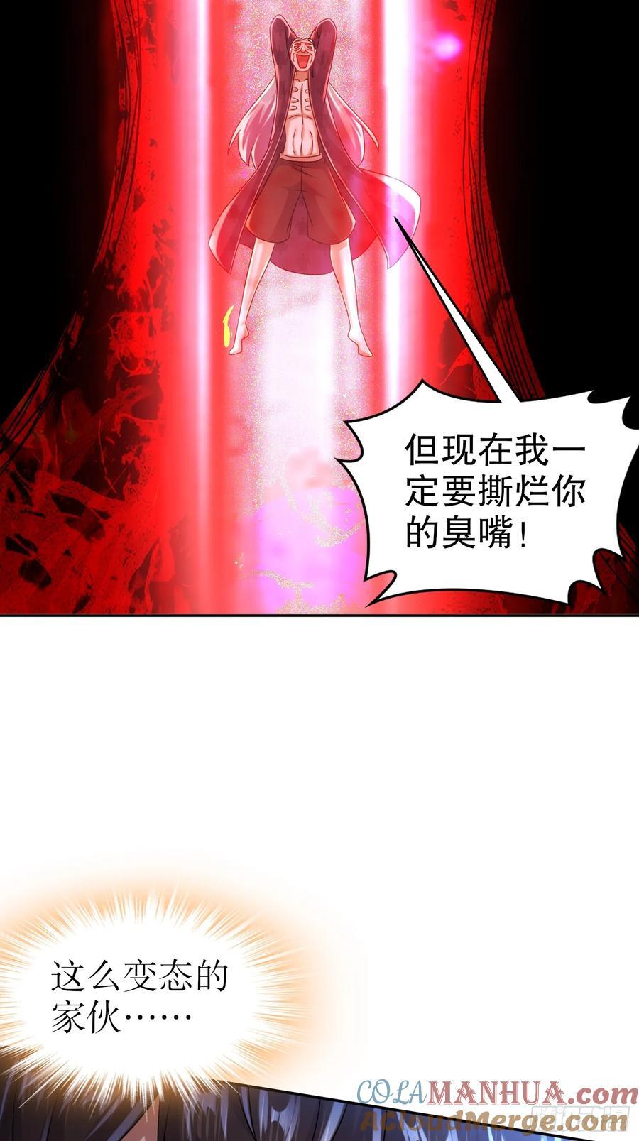 54-小白，危！24