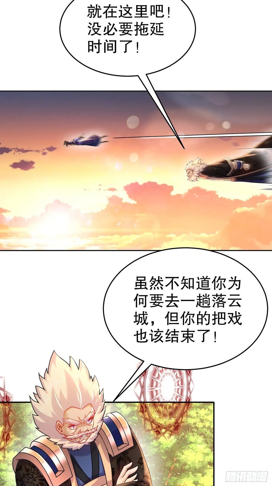 51-虾仁猪心27