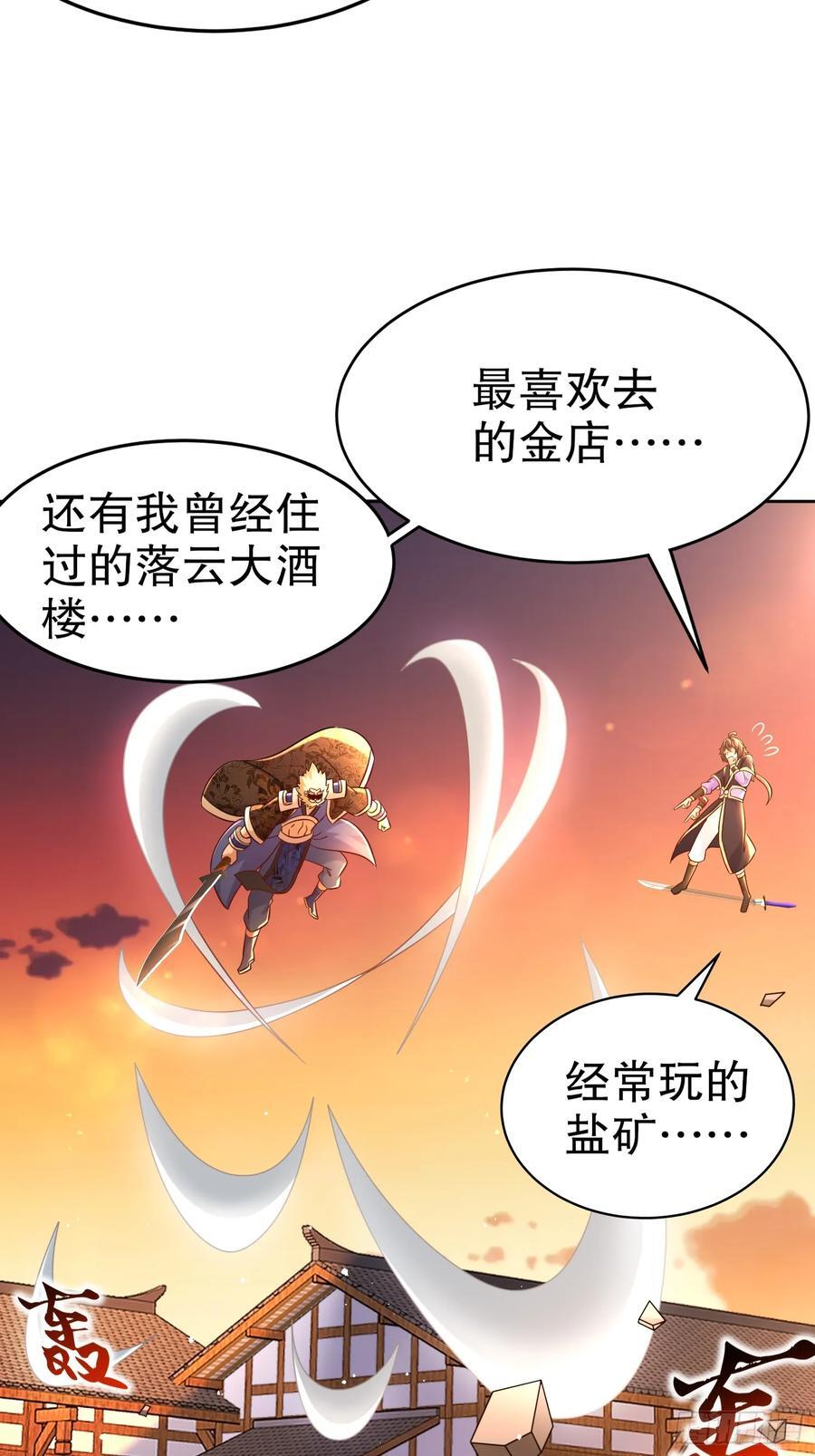 51-虾仁猪心17