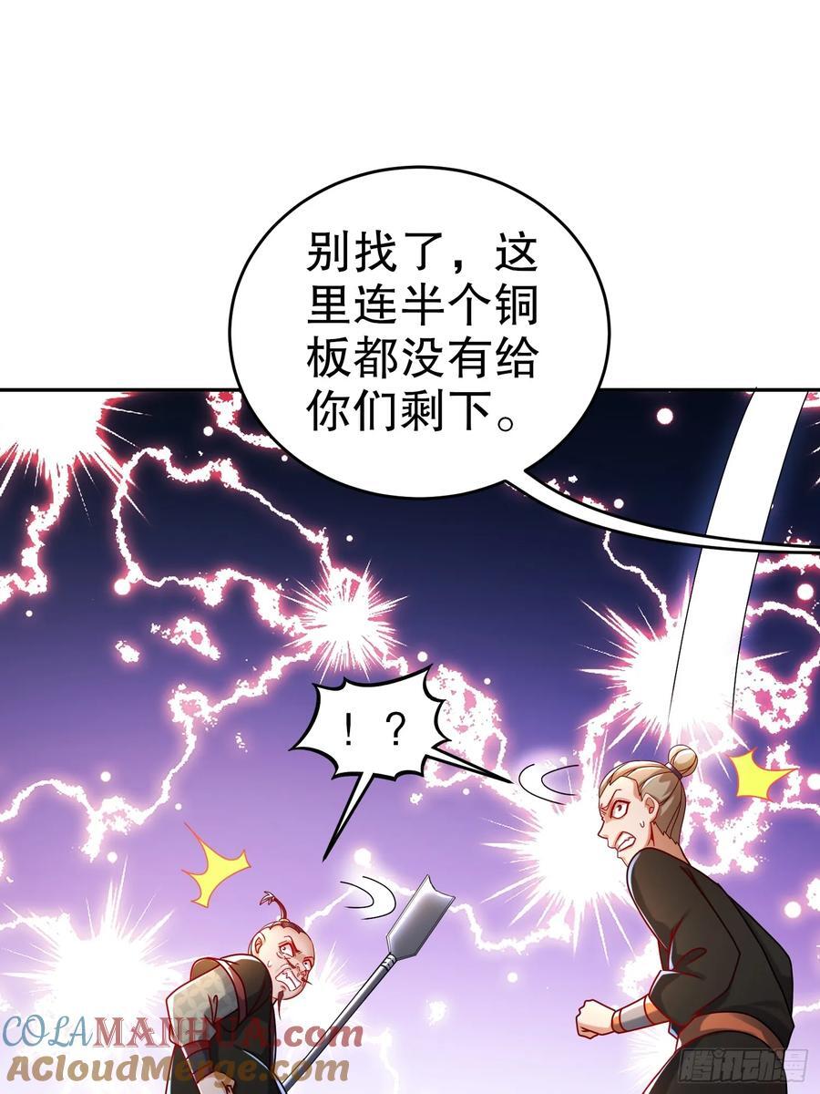 61-请君入瓮26