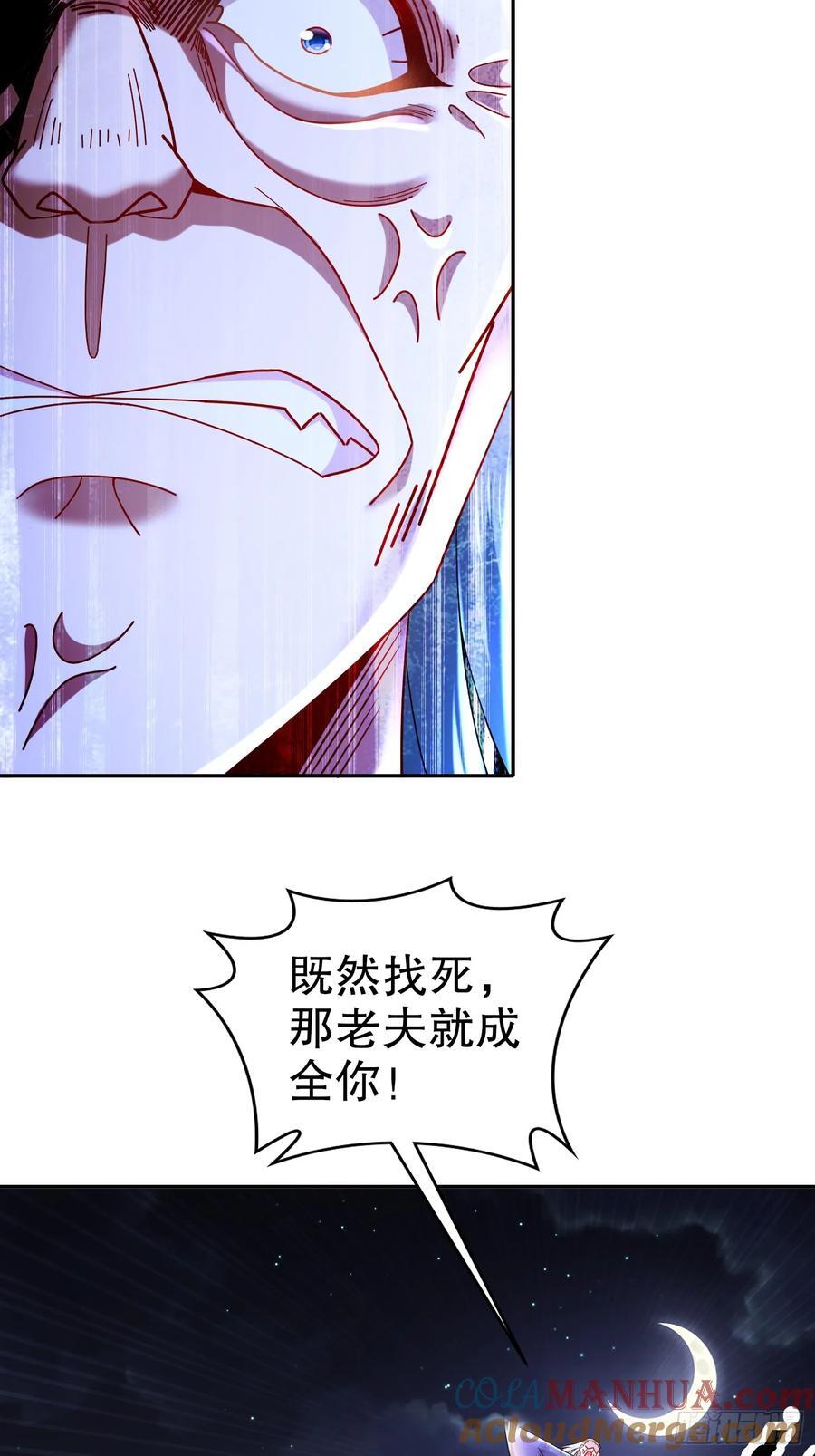 55-人狐双修14