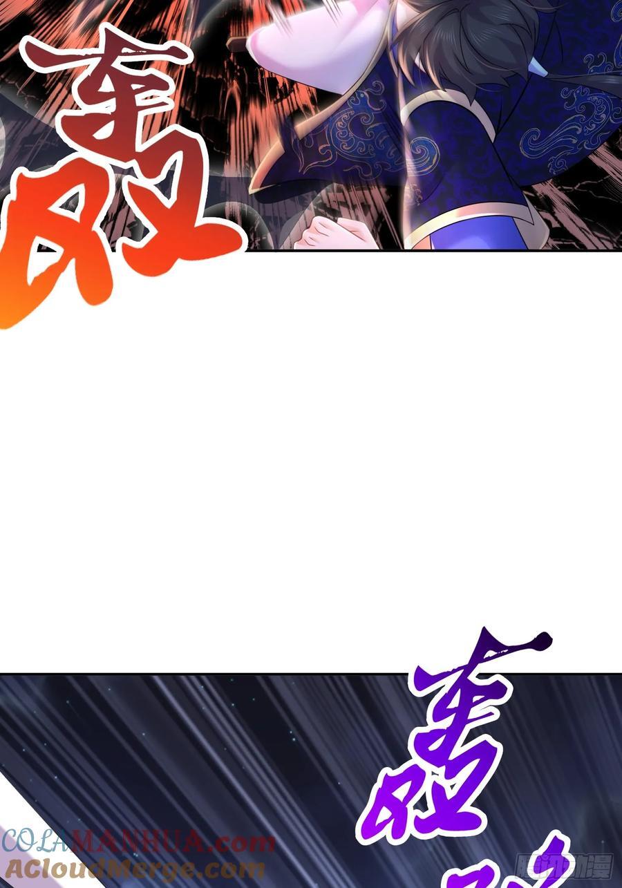 55-人狐双修8