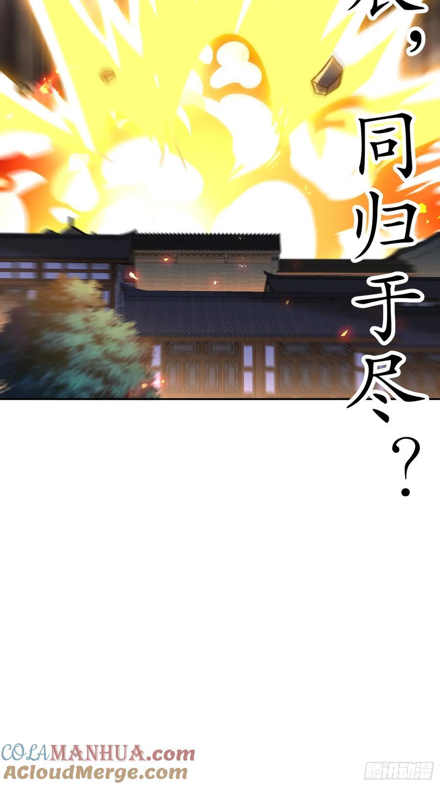 58-铁山靠32