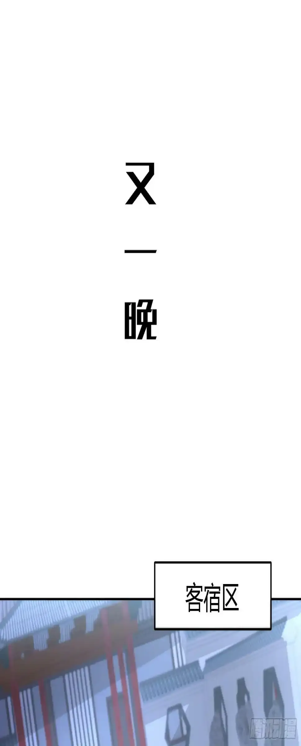 27-收网！25