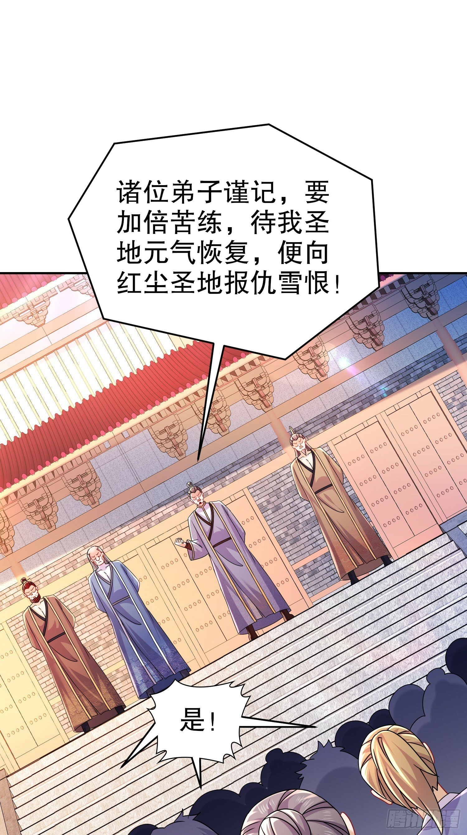 38-主仆契约，达成8