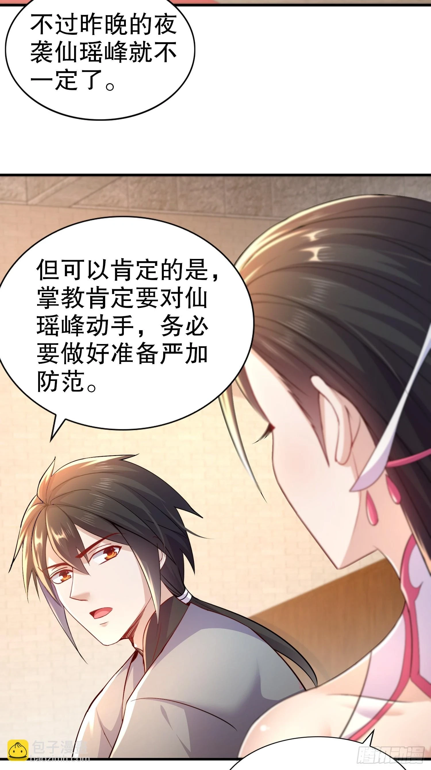 22-七师姐4