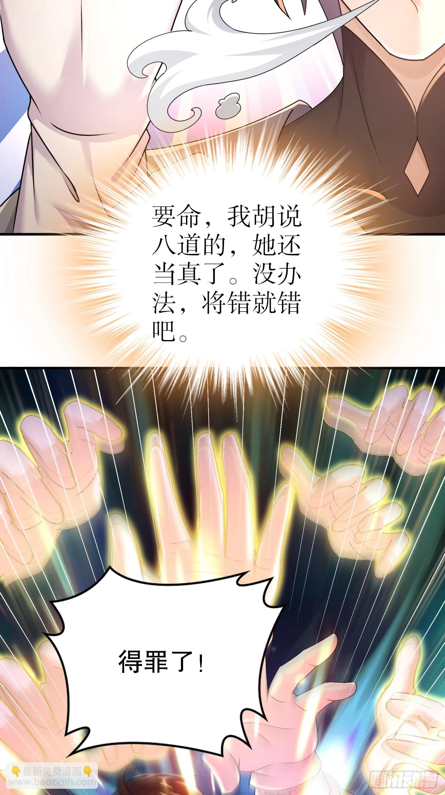 23-令人难以启齿的原因18
