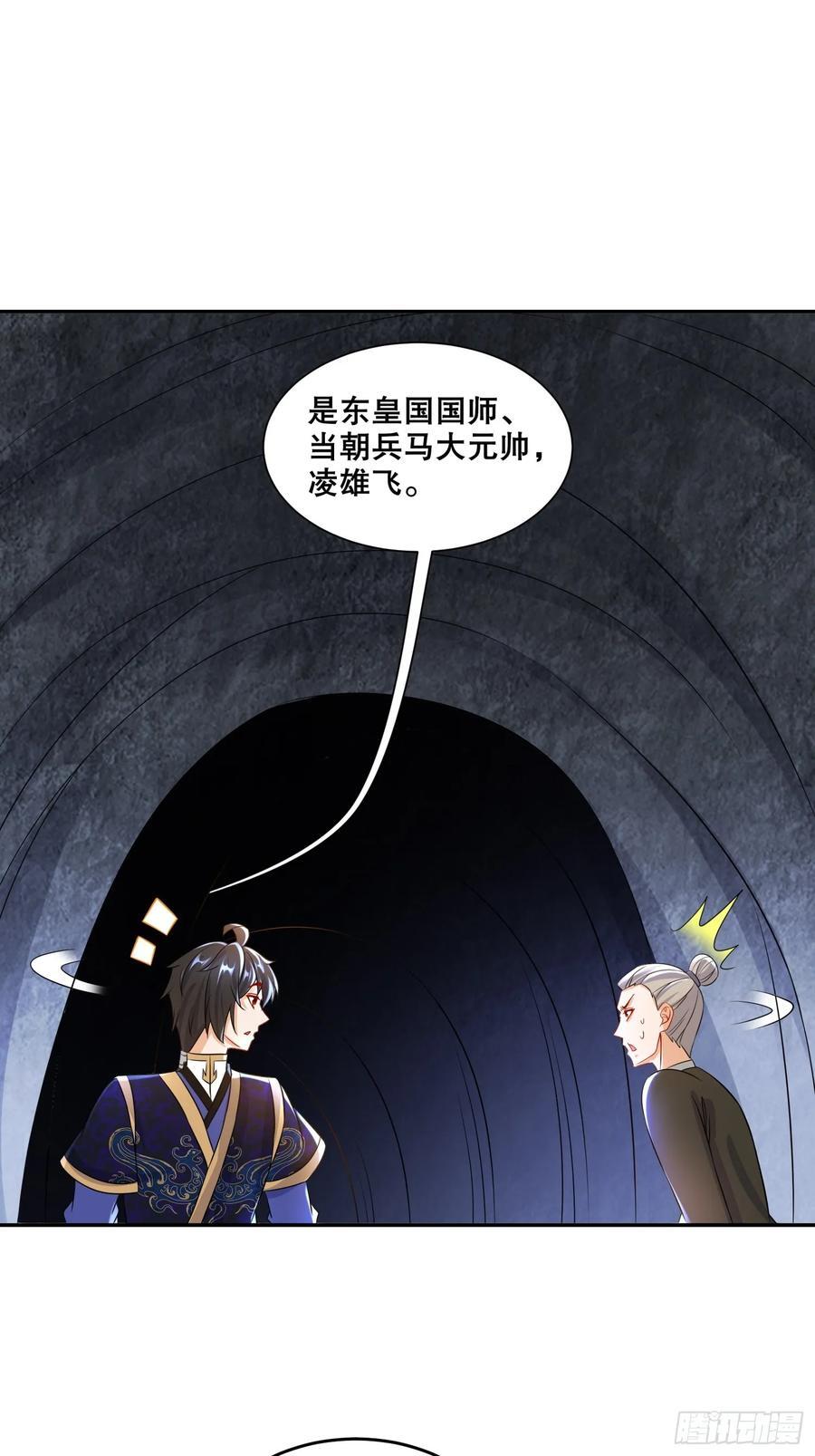 63-你们就偷了这些玩意儿？27