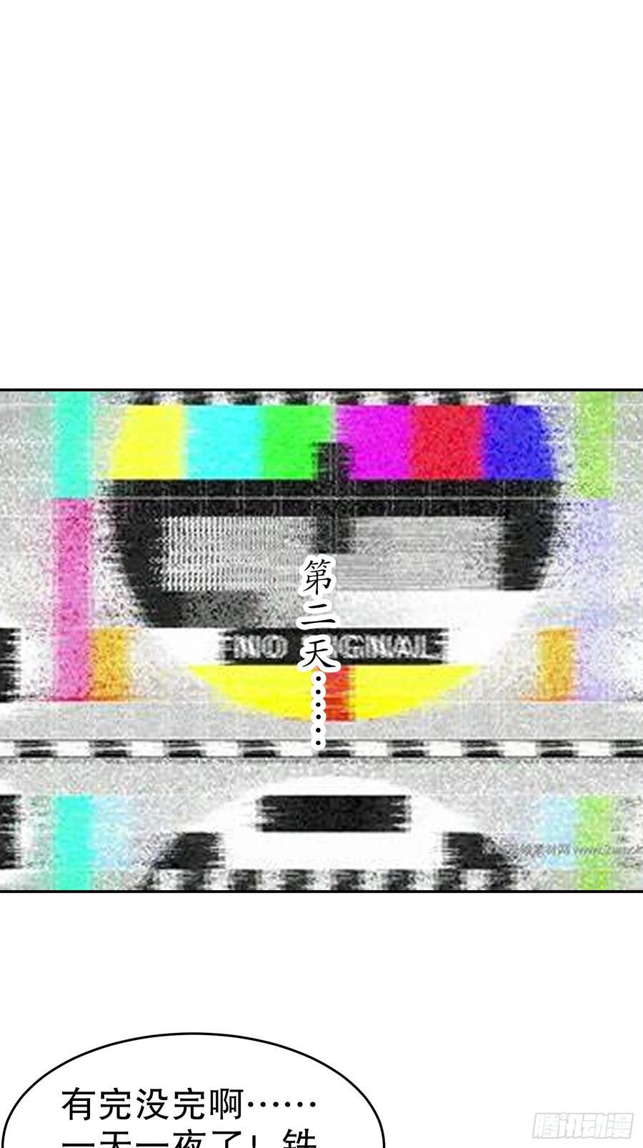 56-反向榨干11