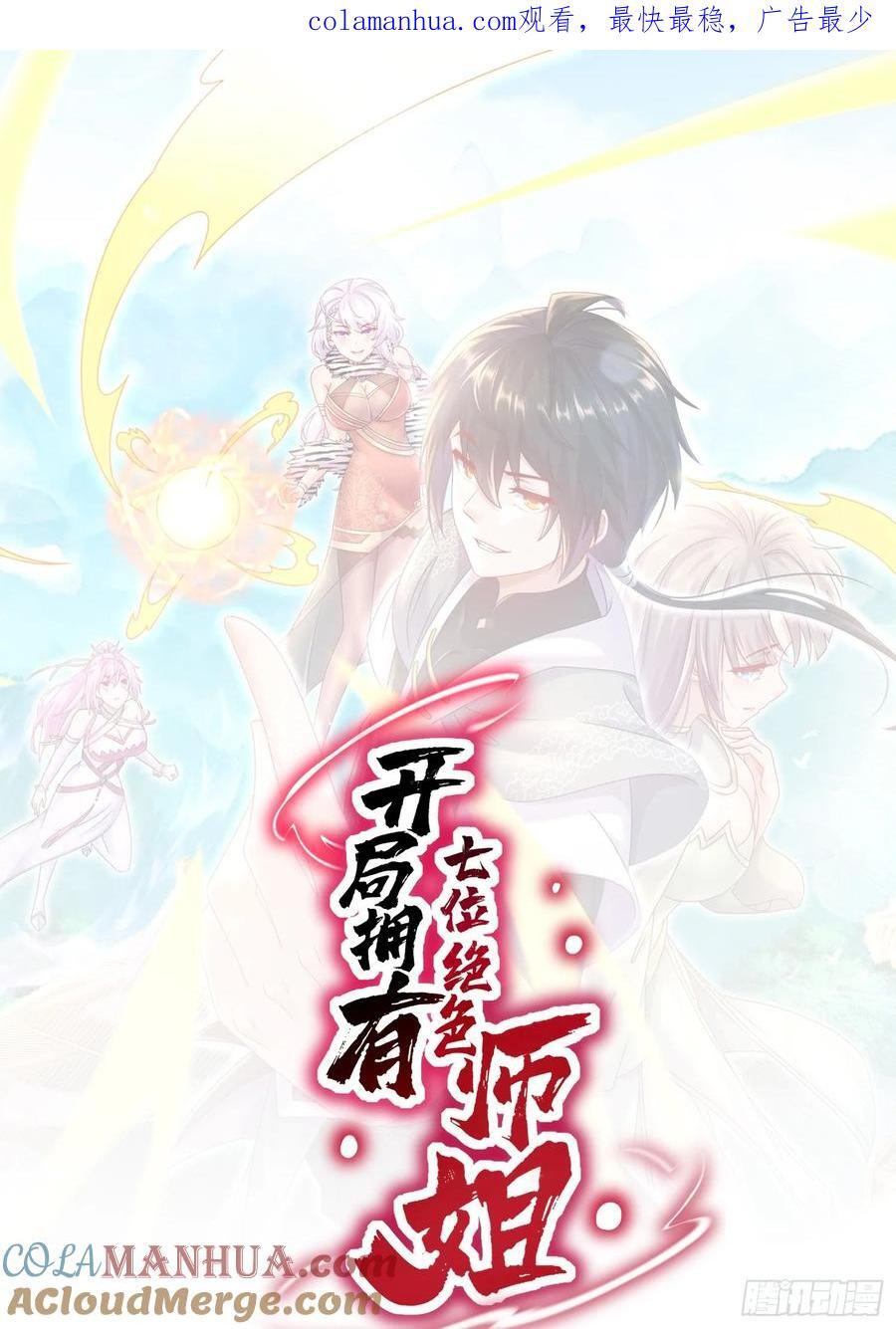 56-反向榨干0