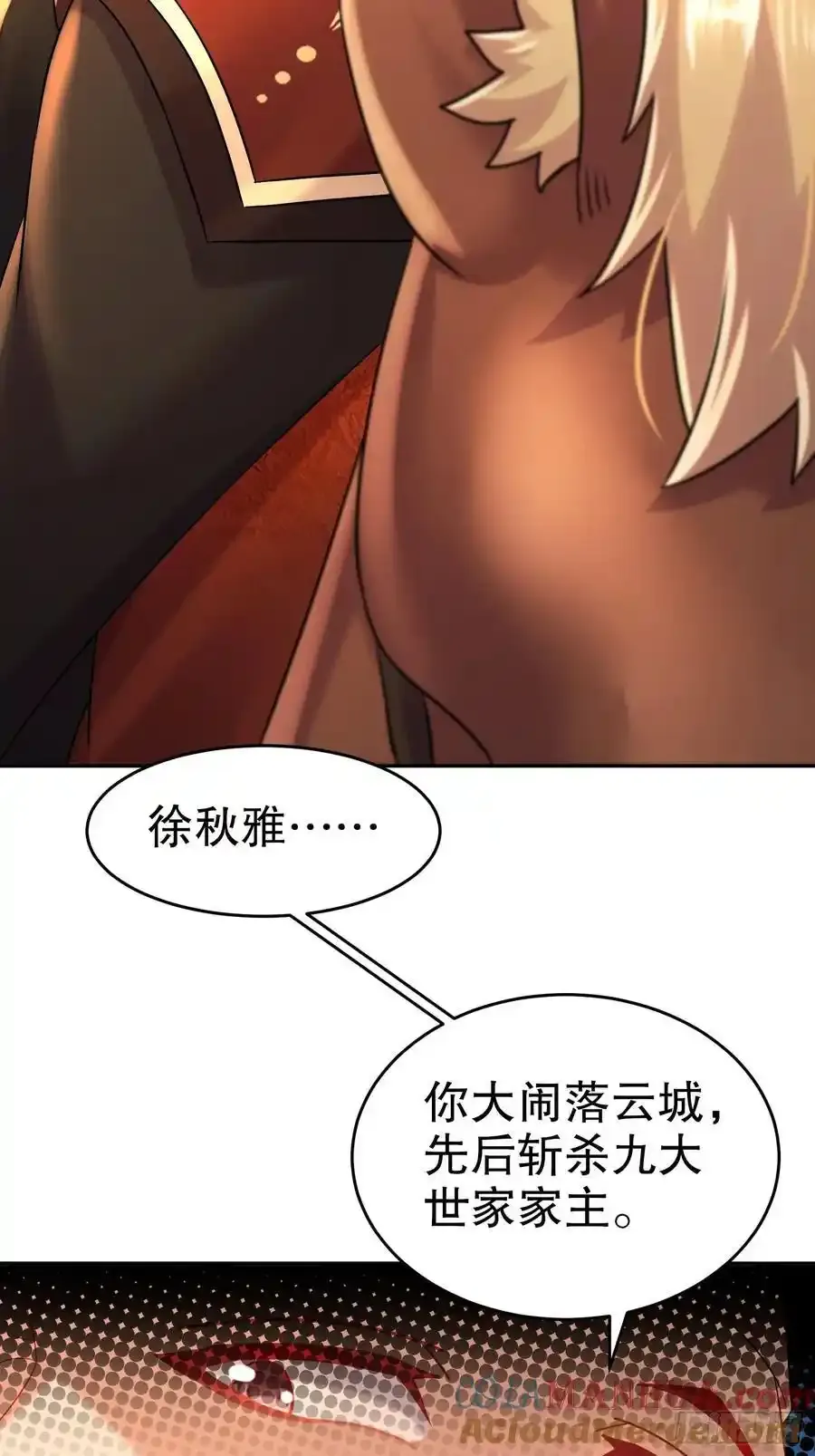 60-这个皇帝挺鸡贼啊14
