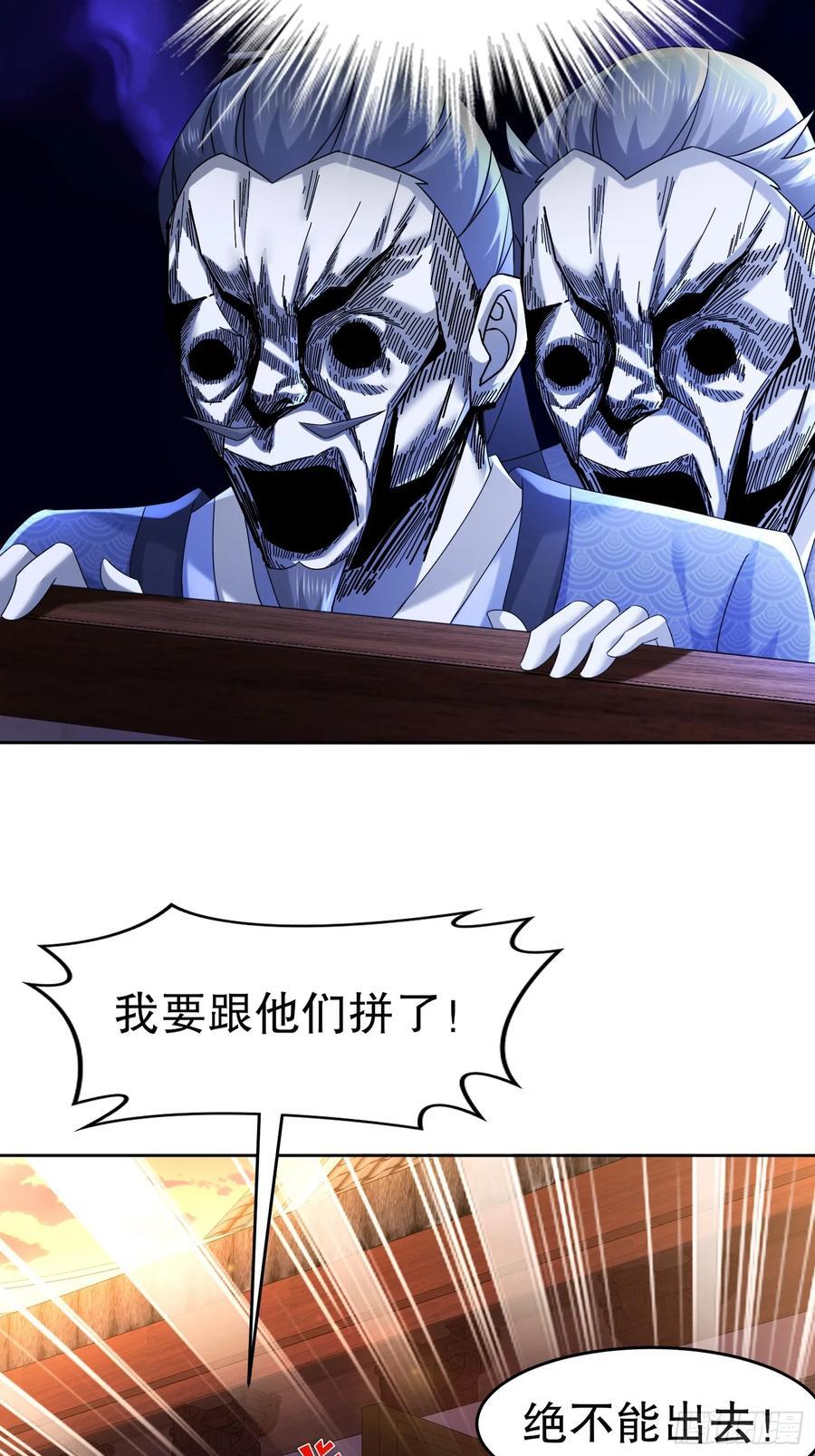 51-虾仁猪心19
