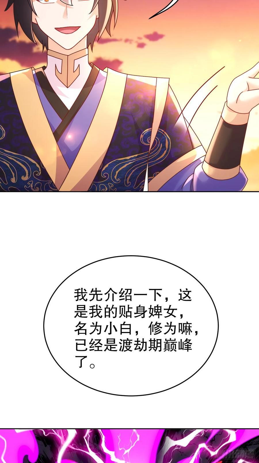 51-虾仁猪心33