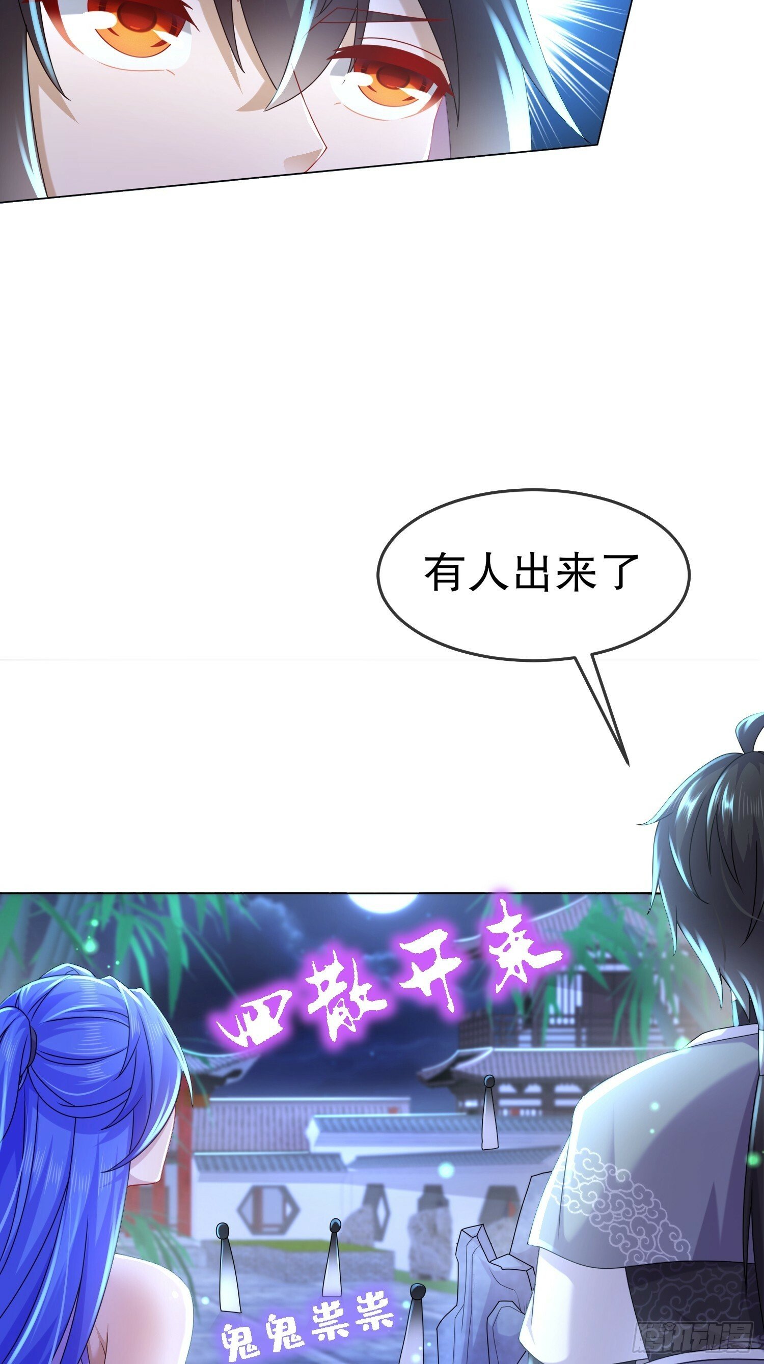 26-我真是个小机灵鬼！4