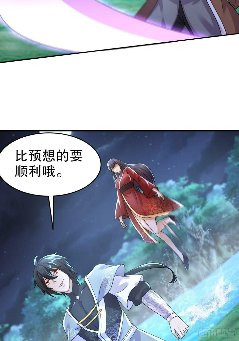 32-血祭大阵21