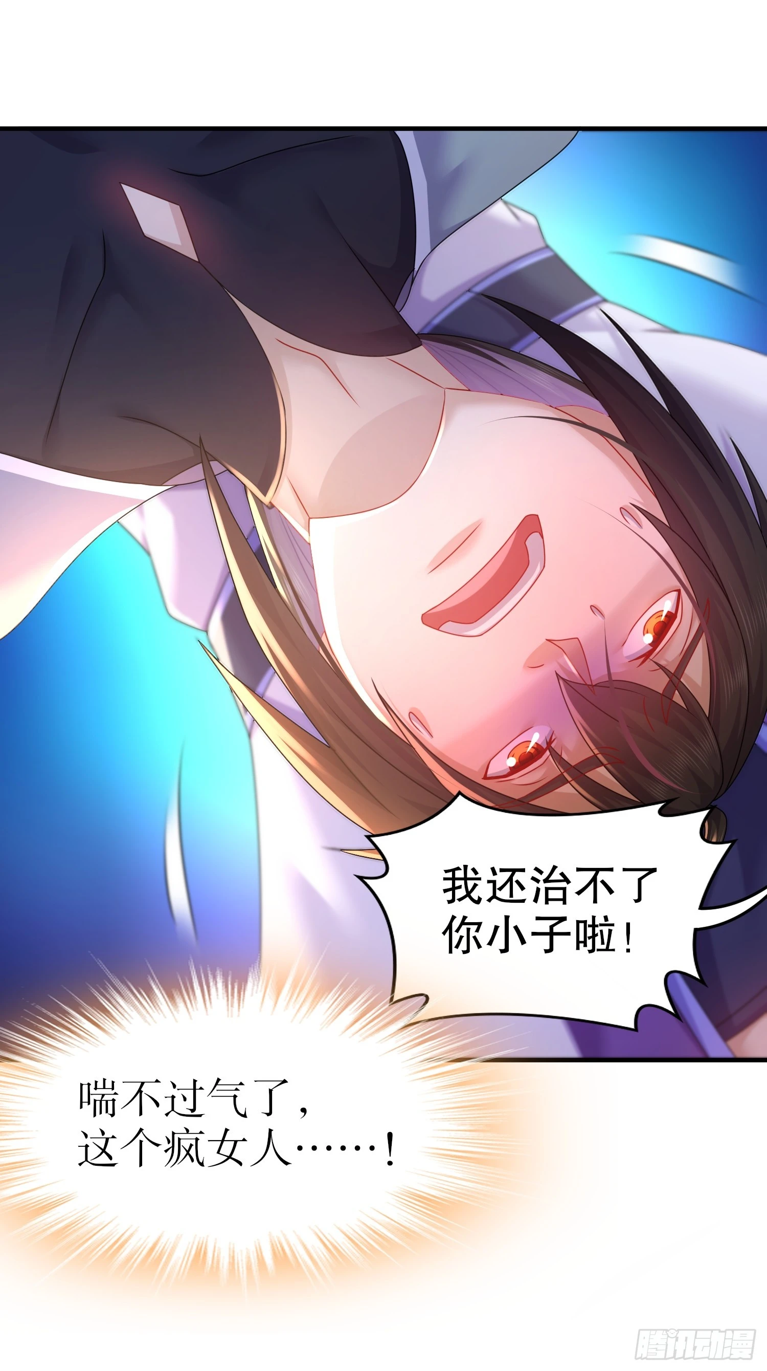 22-七师姐34
