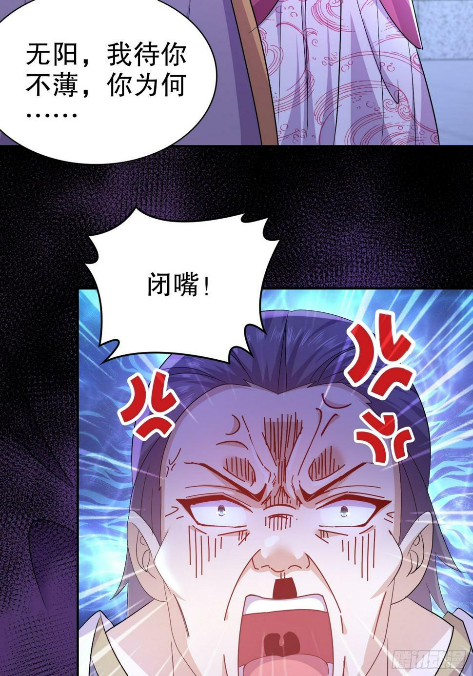 29-局势，危22