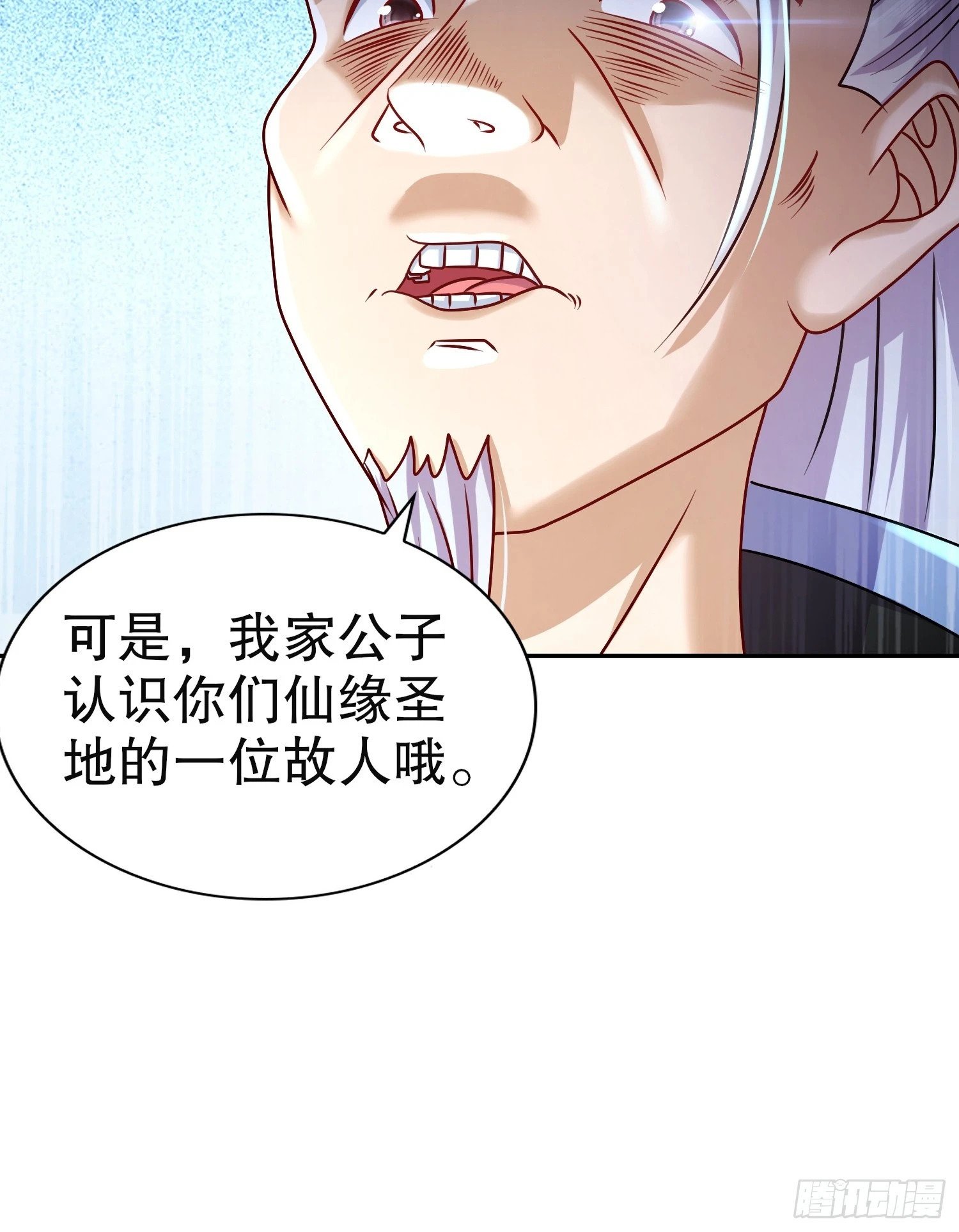 39-攒劲的节目32