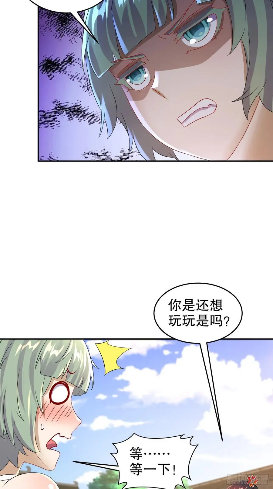 64-青衣，升级！37